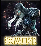 推廣回報
